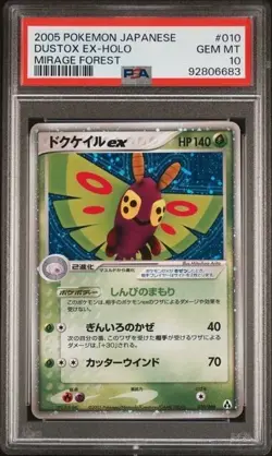 Pokemon Japanese Dustox ex Holo Mirage Forest Unl. 010/086 PSA 10 GEM MINT - Image 1
