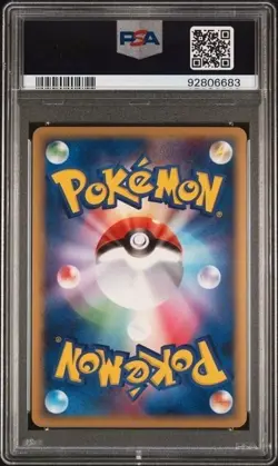 Pokemon Japanese Dustox ex Holo Mirage Forest Unl. 010/086 PSA 10 GEM MINT - Image 2
