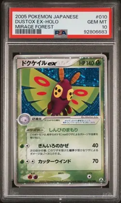 Pokemon Japanese Dustox ex Holo Mirage Forest Unl. 010/086 PSA 10 GEM MINT - Image 3