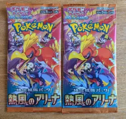 2 Pokemon TCG Japanese Heatwave Arena Sealed Booster Packs - Image 1