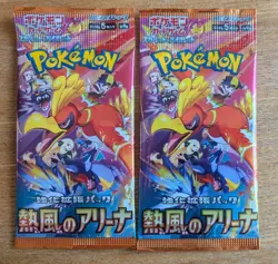2 Pokemon TCG Japanese Heatwave Arena Sealed Booster Packs - Image 3