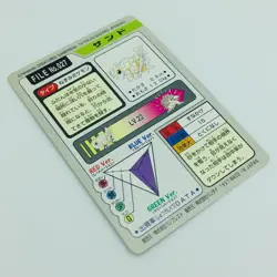 Pokemon Cards Bandai Carddass Sandshrew File No.027 1997 EX Japanese D617 - Image 12