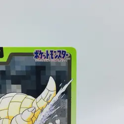 Pokemon Cards Bandai Carddass Sandshrew File No.027 1997 EX Japanese D617 - Image 2
