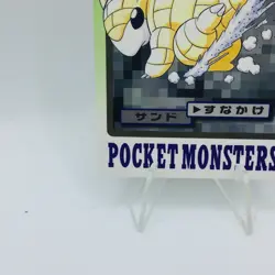 Pokemon Cards Bandai Carddass Sandshrew File No.027 1997 EX Japanese D617 - Image 4