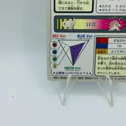 Pokemon Cards Bandai Carddass Sandshrew File No.027 1997 EX Japanese D617 - Image 9