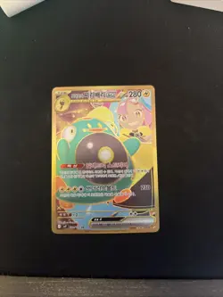 Ionos Bellibolt EX Journey Together Ultra Rare Card 188/159 Mint/NM KOREAN - Image 1
