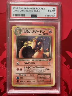 1997 POKEMON JAPANESE ROCKET 6 DARK CHARIZARD-HOLO | PSA 6 - Image 1