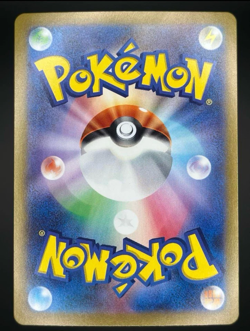 Kabutops (Master Ball Pattern) 141/165 Sv2a: Pokemon Card 151 Holo (Japanese) - Image 7