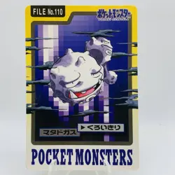 Pokemon Cards Bandai Carddass Weezing File No.110 1997 EX Japanese D785 - Image 1