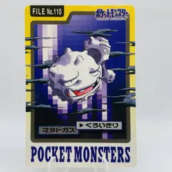 Pokemon Cards Bandai Carddass Weezing File No.110 1997 EX Japanese D785 - Image 13