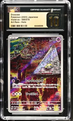 CGC 10 Pristine Drowzee 086/078 AR Art Rare Violet ex sv1V Japanese Pokemon Card - Image 3