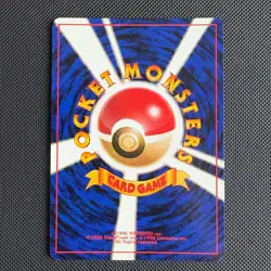 【MINT】 1999 Golem Holo #076 [Masaki Promo] Vending Mail Japanese Pokémon Card - Image 10