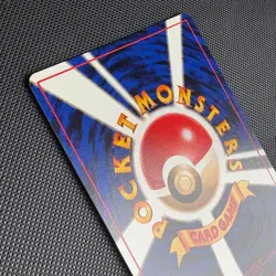 【MINT】 1999 Golem Holo #076 [Masaki Promo] Vending Mail Japanese Pokémon Card - Image 17