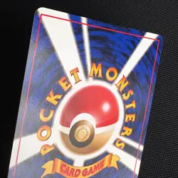 【MINT】 1999 Golem Holo #076 [Masaki Promo] Vending Mail Japanese Pokémon Card - Image 19