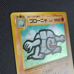 【MINT】 1999 Golem Holo #076 [Masaki Promo] Vending Mail Japanese Pokémon Card - Image 7