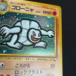 【MINT】 1999 Golem Holo #076 [Masaki Promo] Vending Mail Japanese Pokémon Card - Image 8