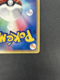 Sableye 044/053 Holo Miracle of the Desert 2003 Pokemon Card Japanese - Image 10