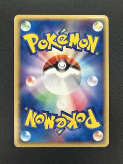 Sableye 044/053 Holo Miracle of the Desert 2003 Pokemon Card Japanese - Image 2