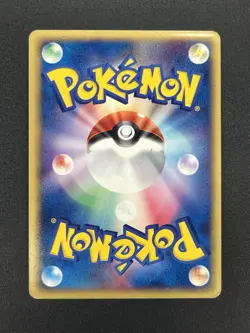 Sableye 044/053 Holo Miracle of the Desert 2003 Pokemon Card Japanese - Image 24