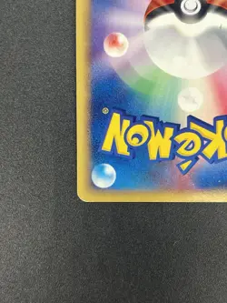 Sableye 044/053 Holo Miracle of the Desert 2003 Pokemon Card Japanese - Image 9