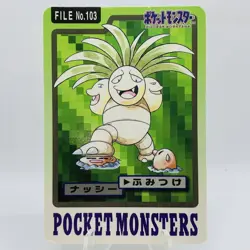 Pokemon Cards Bandai Carddass Exeggutor File No.103 1997 EX Japanese D782 - Image 1