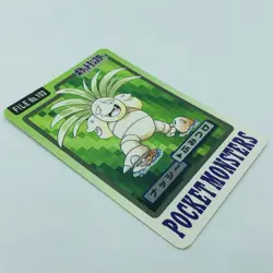 Pokemon Cards Bandai Carddass Exeggutor File No.103 1997 EX Japanese D782 - Image 11