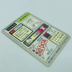 Pokemon Cards Bandai Carddass Exeggutor File No.103 1997 EX Japanese D782 - Image 12