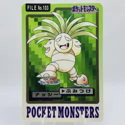 Pokemon Cards Bandai Carddass Exeggutor File No.103 1997 EX Japanese D782 - Image 13