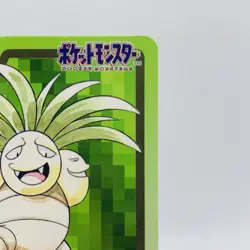 Pokemon Cards Bandai Carddass Exeggutor File No.103 1997 EX Japanese D782 - Image 3