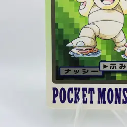 Pokemon Cards Bandai Carddass Exeggutor File No.103 1997 EX Japanese D782 - Image 4