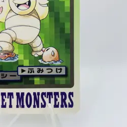 Pokemon Cards Bandai Carddass Exeggutor File No.103 1997 EX Japanese D782 - Image 5