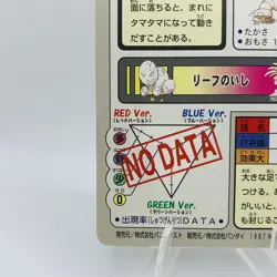 Pokemon Cards Bandai Carddass Exeggutor File No.103 1997 EX Japanese D782 - Image 9