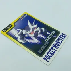 Pokemon Cards Bandai Carddass Haunter File No.093 1997 EX Japanese D781 - Image 11