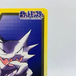 Pokemon Cards Bandai Carddass Haunter File No.093 1997 EX Japanese D781 - Image 3