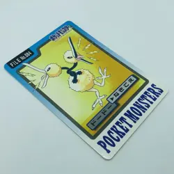 Pokemon Cards Bandai Carddass Doduo File No.084 1997 EX Japanese D780 - Image 11