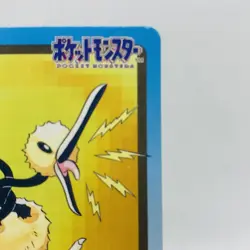Pokemon Cards Bandai Carddass Doduo File No.084 1997 EX Japanese D780 - Image 15
