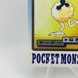 Pokemon Cards Bandai Carddass Doduo File No.084 1997 EX Japanese D780 - Image 4