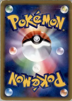 Yanmega 006/080 PRIME Pokemon Card Japanese L3 Clash at the Summit Damaged - Image 4