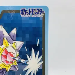 Pokemon Cards Bandai Carddass Starmie File No.121 1997 EX Japanese D784 - Image 15