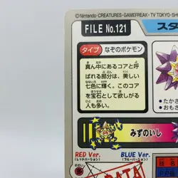 Pokemon Cards Bandai Carddass Starmie File No.121 1997 EX Japanese D784 - Image 7