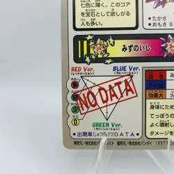 Pokemon Cards Bandai Carddass Starmie File No.121 1997 EX Japanese D784 - Image 9