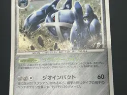 Metagross Set of 2 070/100 Pt3 DPBP#434 DP5 Pokemon Card Japanese #2507110004 - Image 16