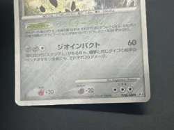 Metagross Set of 2 070/100 Pt3 DPBP#434 DP5 Pokemon Card Japanese #2507110004 - Image 18