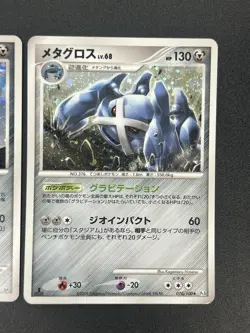 Metagross Set of 2 070/100 Pt3 DPBP#434 DP5 Pokemon Card Japanese #2507110004 - Image 5
