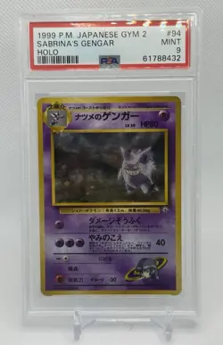 PSA 9 Mint Sabrina’s Gengar 1999 Japanese Holo  Pokémon Card “BANNED ART” Gym 2 - Image 1