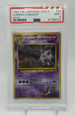 PSA 9 Mint Sabrina’s Gengar 1999 Japanese Holo  Pokémon Card “BANNED ART” Gym 2 - Image 3