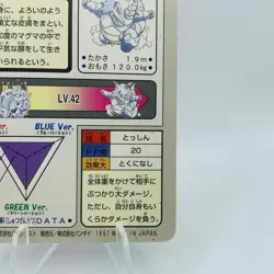 Pokemon Cards Bandai Carddass Rhydon File No.112 1997 Poor Japanese D779 - Image 10