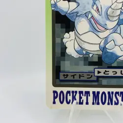 Pokemon Cards Bandai Carddass Rhydon File No.112 1997 Poor Japanese D779 - Image 4