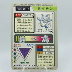 Pokemon Cards Bandai Carddass Rhydon File No.112 1997 Poor Japanese D779 - Image 6