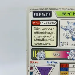 Pokemon Cards Bandai Carddass Rhydon File No.112 1997 Poor Japanese D779 - Image 7